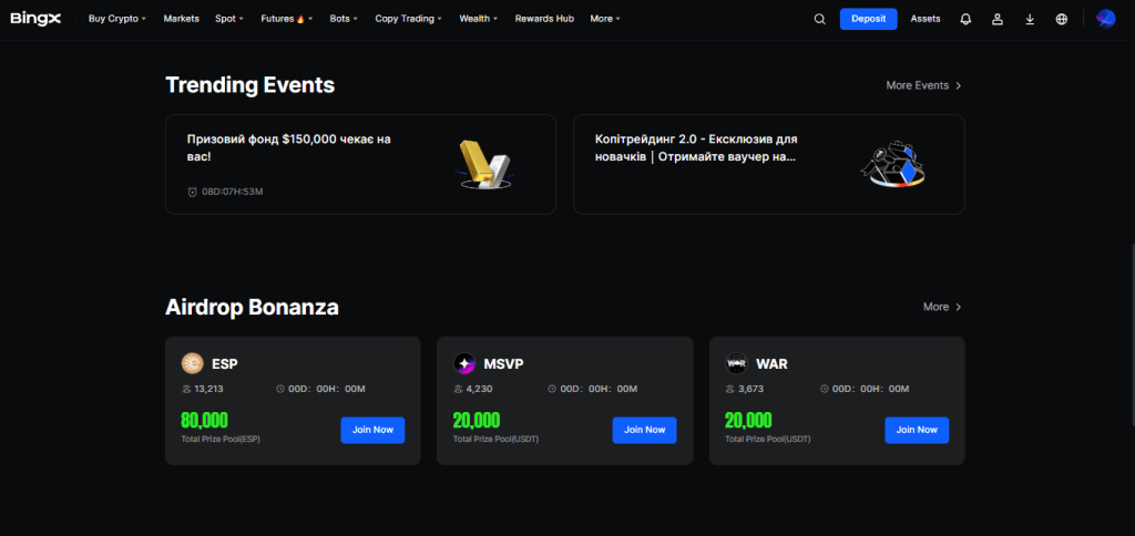 Variety of bonuses and promotional offers available on BingX.