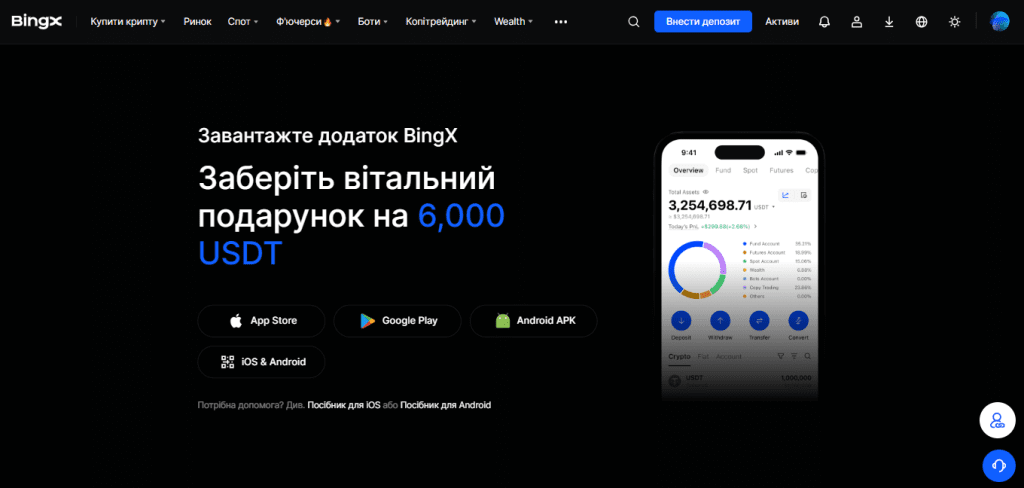 Платформа та зручність — інтуїтивний інтерфейс і легке керування торгівлею.